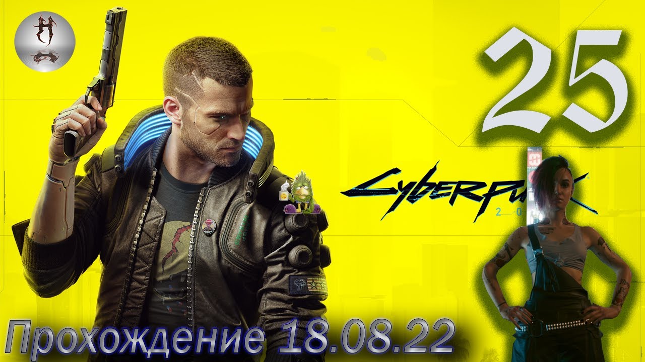 джиллиан андерсон cyberpunk 2077. виктор вектор cyberpunk 2077. Cyberpunk 2077 приморье. Cyberpunk 2077 приморье. киберпанк 2077 доктор.