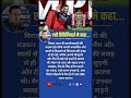 social media graphic featuring a headline about cricket, prominently featuring