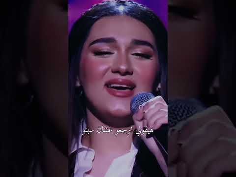جوري قطان دا انا اكبر مقلب اخدتو حالات واتس اب