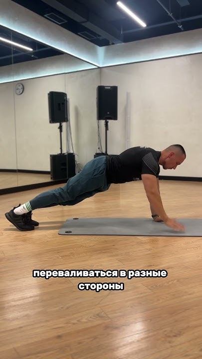 ПЛАНКА С КАСАНИЕМ ПЛЕЧ - YouTube