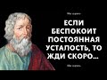 Цитаты Гиппократа о болезнях и здоровье