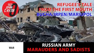 Confessions of a refugee. The Russian military sometimes just shoot the civilian population.