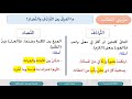 الصف الثامن اللغة العربية قصيدة نحن هنا ج1