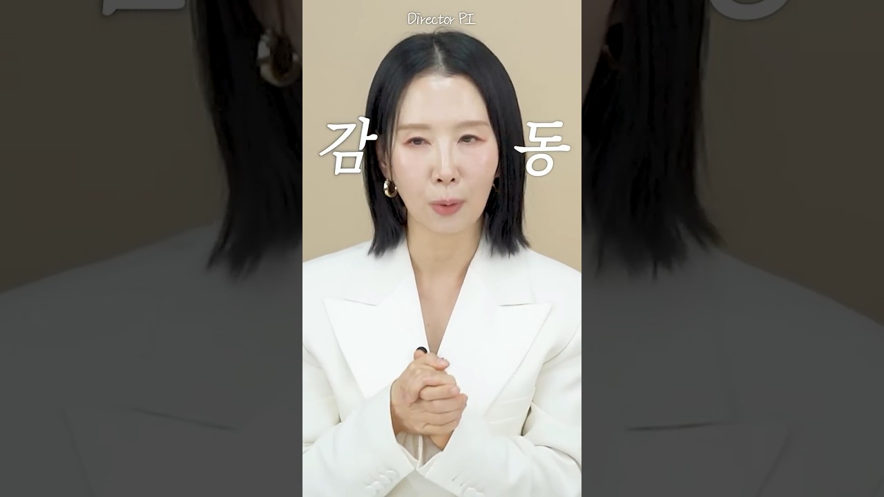 2026 '요즘 선크림'은 이거 바르세요!! #skincare #makeup #더파이선크림 #무기자차