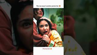 Maa "Sherni"🔥🔥#ainaasif #pakistanidrama #edit #trending #shorts