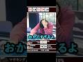 ポーカー世界王者の読みがエグすぎる…