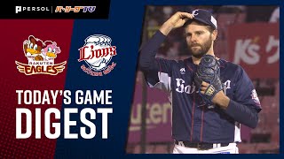 2020年10月9日 東北楽天対埼玉西武 試合ダイジェスト