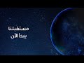 الاستثمار في الابتكار المستقبل يبدأ الآن مبادلة الاستثمار في الابتكار المستقبل يبدأ الآن مبادلة