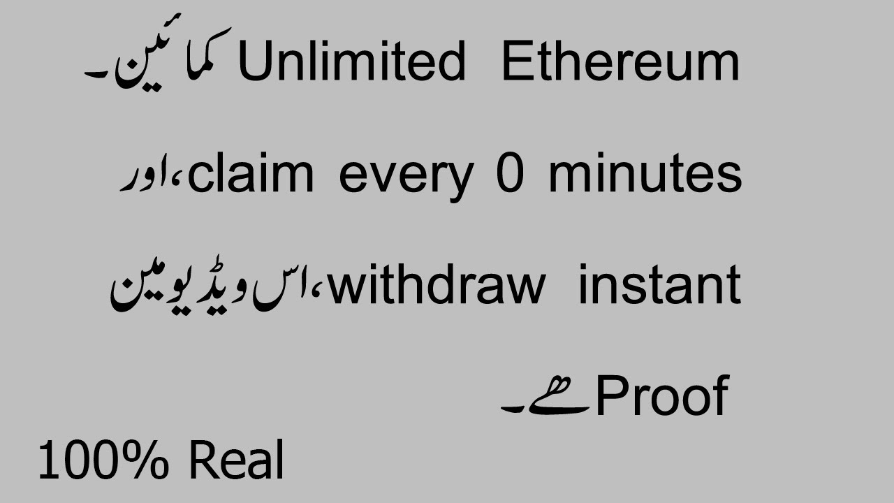 Upto 50 Eth satoshi per claim II No timer Faucet II Unlimited claims II Instant withdraw.Live Proof
