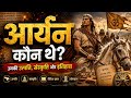 😱 Aryans Changed Ancient India Forever? | Shocking Vedic History ⚔️🔥#history #ai #history #ai 