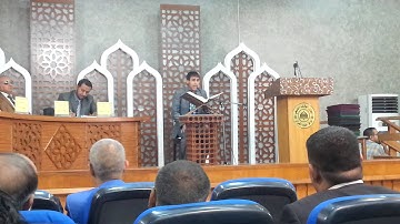 القارئ علي جواد الفريجي