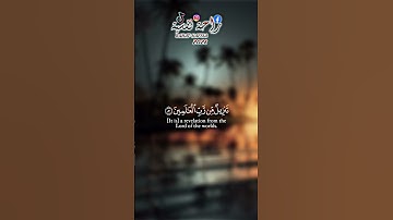 قف 🖐️ استمع الى القران الكريم #قرآن#قرآن_كريم#قرآن_كريم_ارح_سمعك وقلبك#explore #اكسبلور #بودكاست