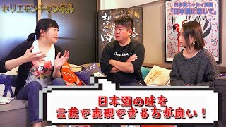 堀江貴文のQ&A「表現力を養え！！」〜vol.1158〜