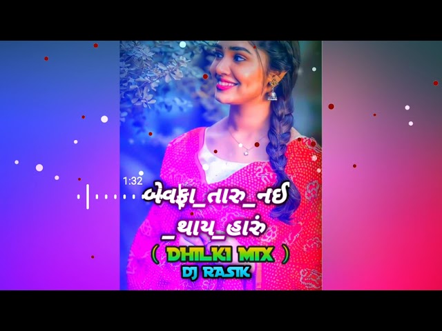 Mukhadu Goru Dil Chhe Kalu ✨ || DJ Remix Song || Jignesh Kaviraj || DJ Rasik || class=