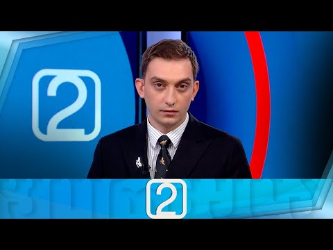 ფორმულა 14:00 საათზე — 14 აპრილი