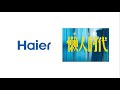 [面白いCM]  中国家電メーカー(Haier)の 三翼鳥ブランドのCM。テーマの日本語訳は「怠け者の時代」であります。