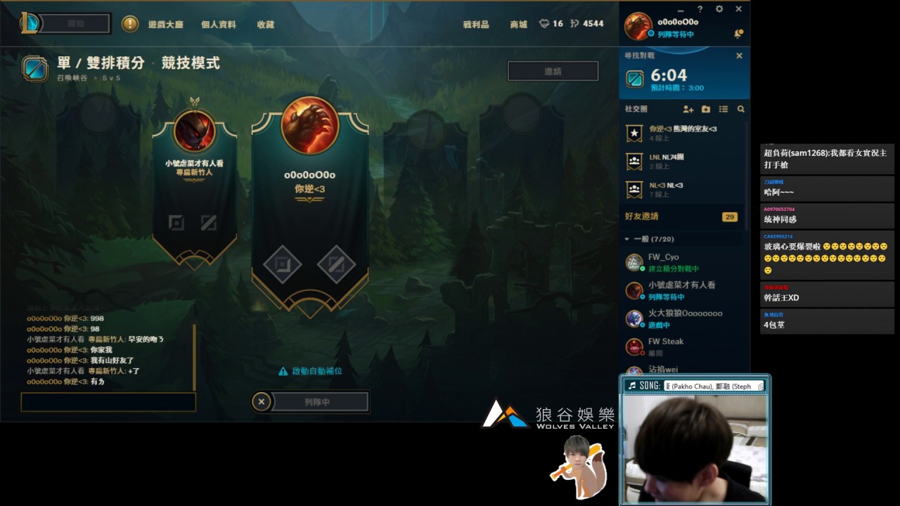 【NL】電狼家盛、妹妹連線💗 看這台三個願望一次滿足！有幹話、有技術、有妹子！超負荷這嘴速可以參加中國有嘻哈！2017/08/07