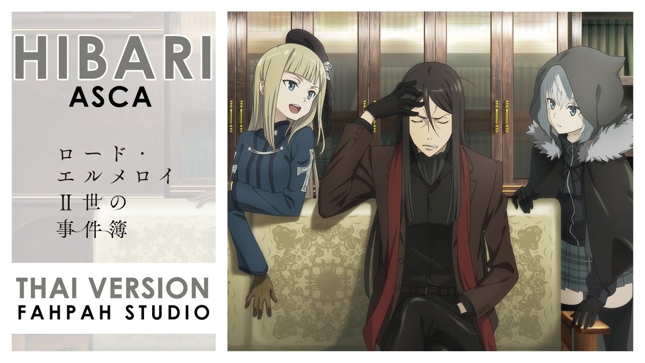 (Thai Version) Hibari - ASCA 【Lord El-Melloi II Case Files】 by Fahpah Studio