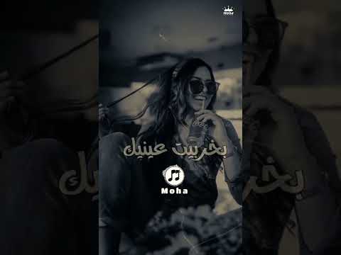 حبيت وبقيت في العشق مريض