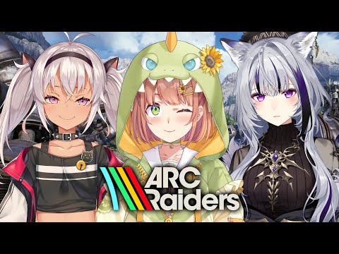 ꒰ ARC Raiders ꒱　先輩！やっちゃってくださいよ…！！！！！！　˹ 本間ひまわり/まちゅ/かえでさん/ にじさんじ ˼