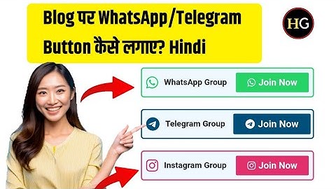 Blog Par WhatsApp Telegram Button kaise lagaye | How to add WhatsApp Telegram button on your blog