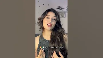 ما راح احكي خطاياي ياي ياي تايا 2025 