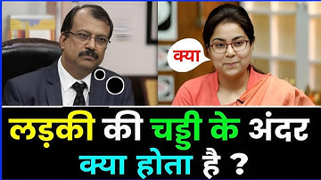 Questions asked in IAS interview || UPSC TOPPER INTERVIEW|| GK QUESTIONS AND ANSWERS