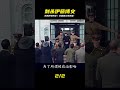 伊藤博文被刺殺!韓國獨立義士安重根驚天一擊,改變歷史的瞬間! #战争片 #历史片 #枪战片 #空战片 #真实事件