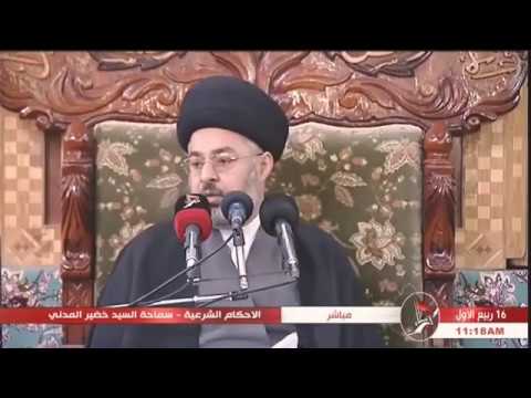 هل يجزي قضاء غسل الجمعة في يوم السبت السيد خضير المدني