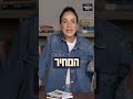 מועדון הספר ארליך מדברת על פנטזיות משיחיות ועל איך הן נגמרות מועדון הספר ארליך מדברת על פנטזיות משיחיות ועל איך הן נגמרות