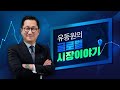 50만원씩 나스닥100 ETF 계속 모으면 벌어지는 일 #ETF투자