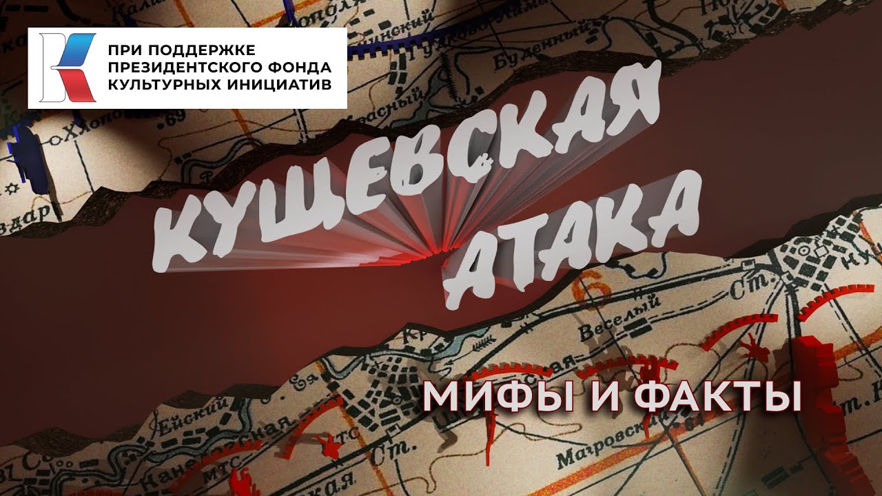 Кущёвской металлоконструкции акция