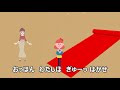 ぎゅーっ はかせ  (NHK おかさんといっしょ、2021年 5月の歌)