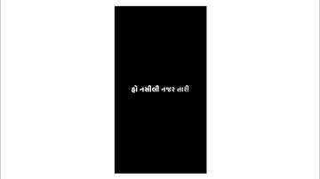 Jagdish Rathva New Gujarati |black screen | new Timli WhatsApp status 2021