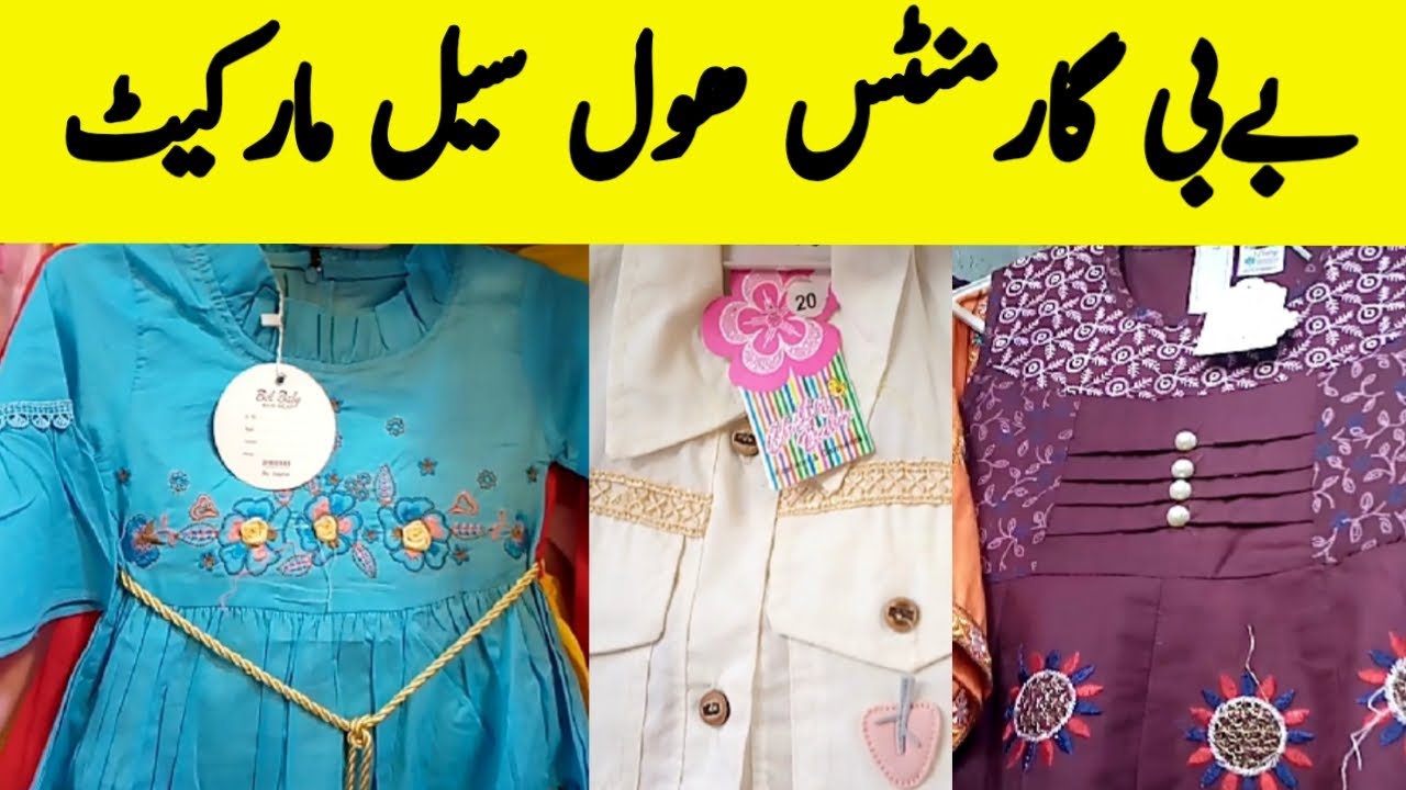 Baby Garments With Wholesale Price Baby clothes Pak Business Hub