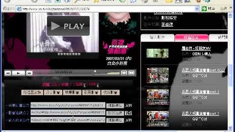 部落格教學-箝入VLog影片-2 複製語法
