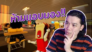 เมื่อผมต้องแอบจับผิดเพื่อนๆในห้อง!! | Roblox Heads Up