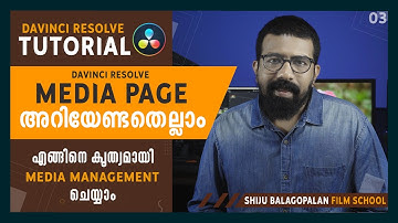 Davinci Resolve Media Management | Part - 03 | Davinci Resolve Tutorial  |Shiju Balagopalan