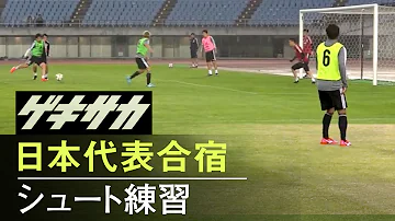 サッカークロス サッカークロス
