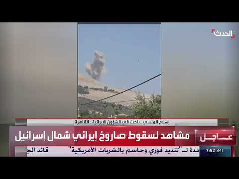 تصعيد إيراني: استهداف إسرائيل وتوسيع نطاق الهجمات الصاروخية
