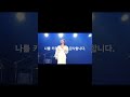 6.29 Utagokoro Rie in Korea 'Sing A Soul' vol.2