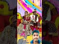 love marriage #love #song #funny #comedy #marriage #marriagevideo #bhojpuri #shortvideo #trending