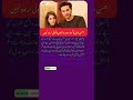 Ahsan Khan Clarifies His Stance on Second Marriage | A Thoughtful Islamic Perspective#shorts