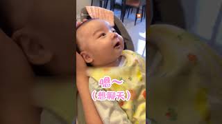 寶寶愛聊天 奶音對話超可愛︱嬰兒︱可愛︱哄睡