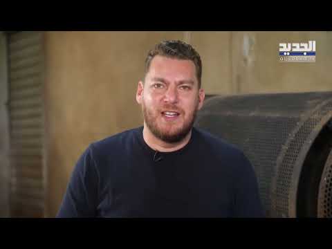 تعرفوا على معصرة الخر وب وطرق تصنيع الدبس من المصدر للمستهلك مباشرة