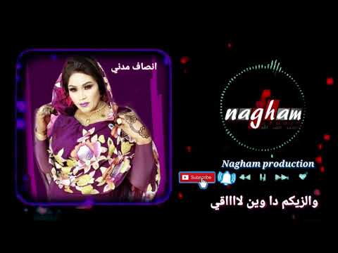 انصاف مدني فهمي كملتو حالات