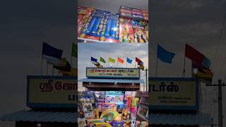 ஜோதிலட்சுமி பட்டாசு கடை சிவகாசி💥|Jothilakshmi Cracker Sivakasi| Contact No: 99431 67946| #shorts