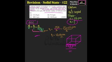 22 | Solid State Revision | Solid State for NEET | Solid State for IIT JEE | NCERT Chemistry #Shorts