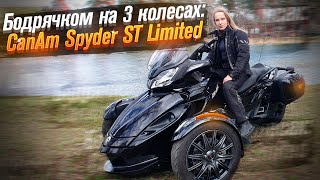 : BRP Can Am Spyder:  .  ST Limited (  ) / Roademotional