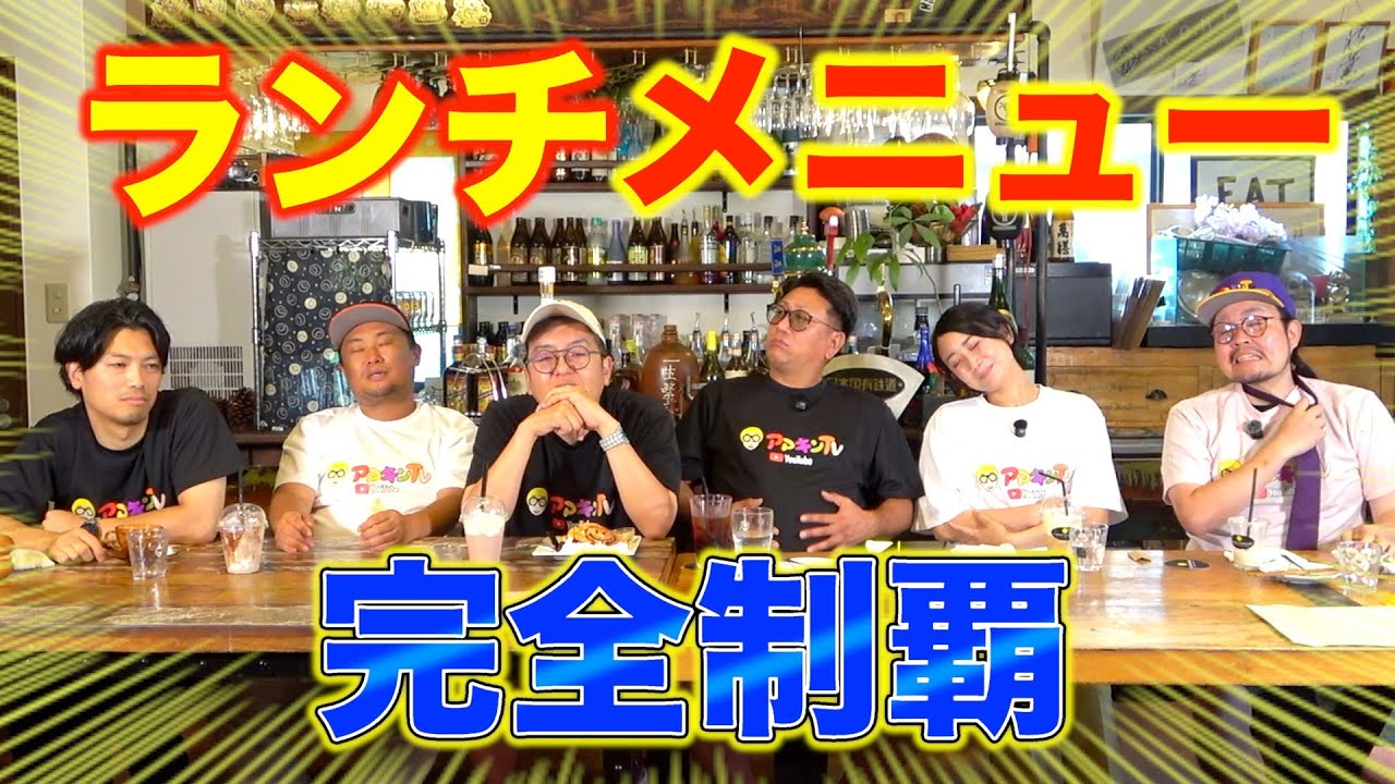 【グルメ】カゴンマルシェのランチメニューを全品食べてみた！